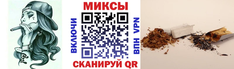 что такое наркотик  Райчихинск  darknet клад  Бутират бутик 