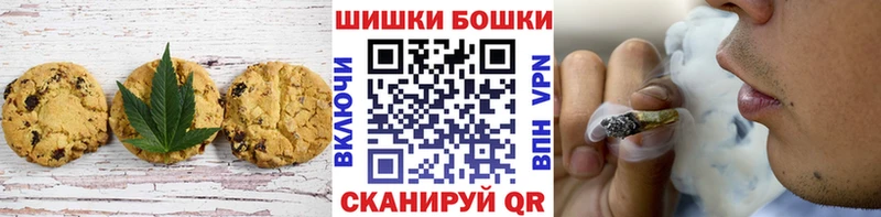 Cannafood марихуана  mega зеркало  Райчихинск 