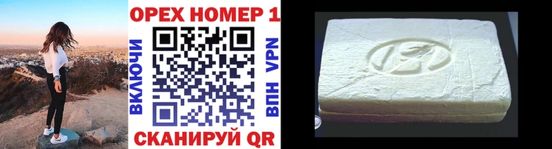 наркотики  Райчихинск  Cocaine FishScale 