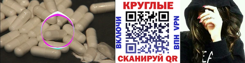 купить наркотики сайты  darknet официальный сайт  Экстази 99%  Райчихинск 