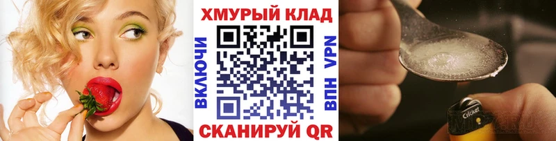 Героин Афган  blacksprut ONION  Райчихинск 