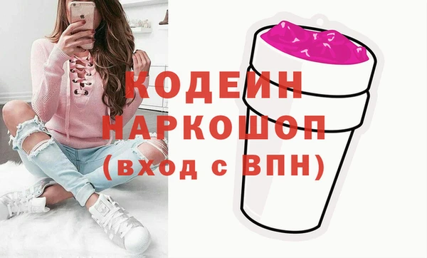 бутират Алзамай