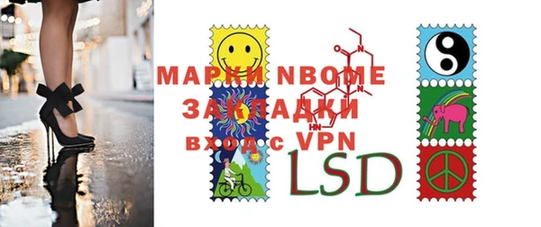 бутират Алзамай