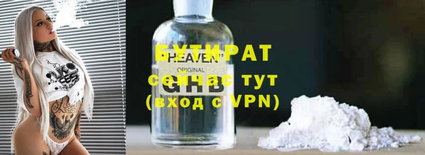 бутират Алзамай