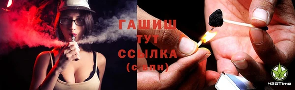 марихуана Алексеевка