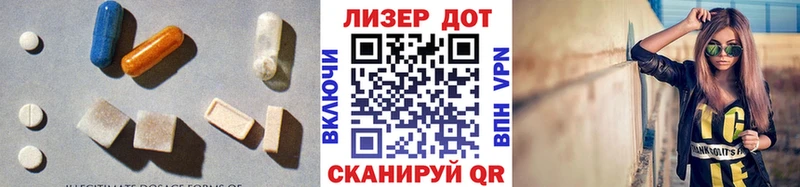Лсд 25 экстази кислота  Райчихинск 