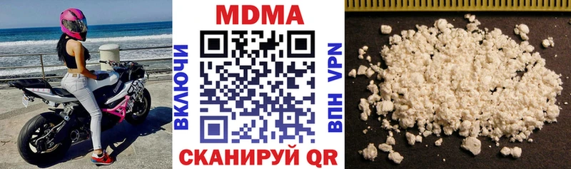 купить наркотик  Райчихинск  MDMA crystal 