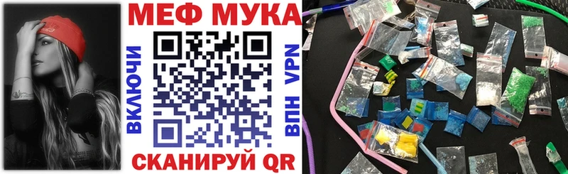 Меф VHQ  даркнет сайт  Райчихинск 
