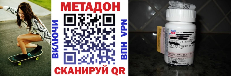 Метадон мёд  Райчихинск 