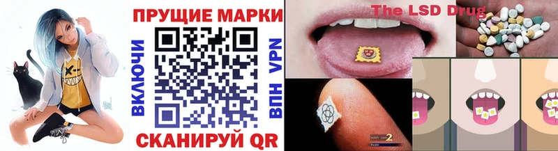 где можно купить   Райчихинск  Наркотические марки 1,8мг 